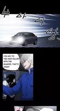 Ace Ch.1-23 (English) (Ongoing)