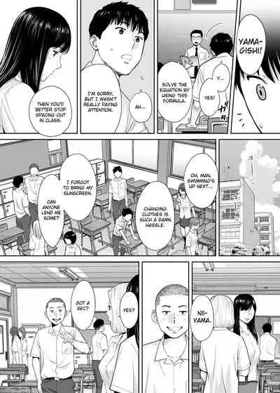 Karami Zakari vol. 2 | Entanglement vol. 2