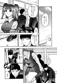 COMIC Megastore 2006-06