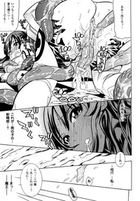 [Tendo Masae] Mahou Senshi Clover Witches