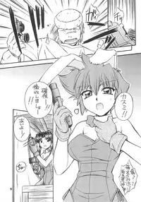 (C60) [Manitou (Nakajima Rei)] Crimson Rabbits turn2