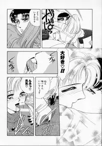 [Kasumi Arisa] Bishoujo Shiiku