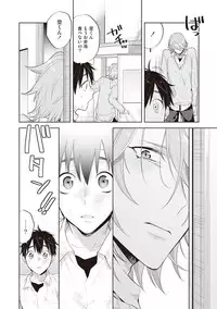 [Mitsuya Bond] Scratch Blue