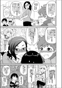 Comic Magnum Vol. 64 [Digital]