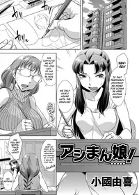 [Okuni Yoshinobu] Ashiman Musume! (COMIC Magnum Vol. 77) [English] {Hennojin}