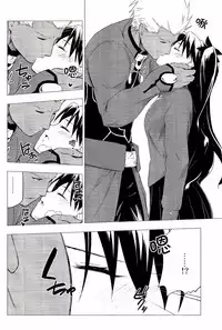 (C89) [Snowrich (Iida Toyoyuki)] Have a Tea Break (Fate/stay night) [Chinese]