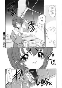 [Kazasuzu] Saint Sex 1