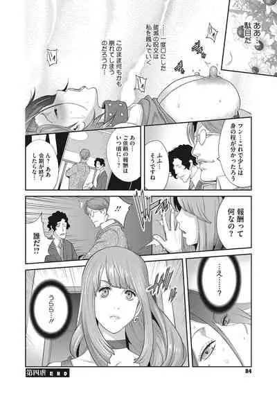 Nyuugyaku no Rudbeckia