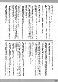 (C62) [Houkago Paradise (Sasorigatame)] Tin Tin Town! (Digimon Frontier)