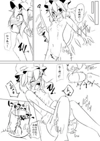 [紅葉] C95 Copybon (Touhou Project) [Digital]