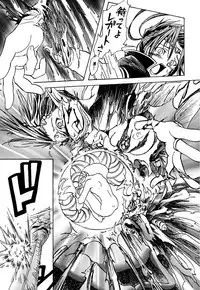 [Kanoe] Kuro no utahime -Yami no enishi- [Digital]