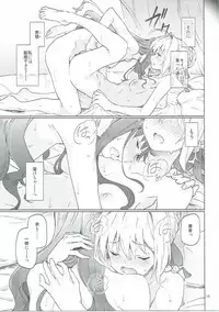 (COMIC1☆11) [Gokusaishiki (Aya Shachou)] Koutei Tokken sEXtella (Fate/EXTELLA)