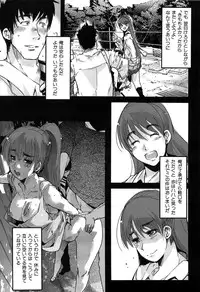 [Uchi-Uchi Keyaki] Hatsujou Rakuen