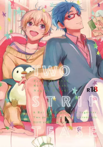 (C86) [TATA (Hata)] TWO STRIP TEASE (Free!)