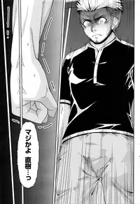 [Kakei Hidetaka] Kuchi Dome Ch.1-11