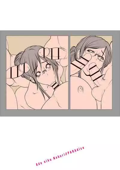 [Miki Ooro] Ade niku Naburi PARAdise [Digital]