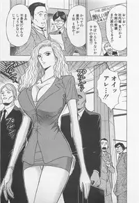 [Nagashima Chosuke] Jet Jyoushi 1