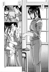 [Shinjima Saki] Nokon Chitai ~Bloomer Sakuhin senshuu~