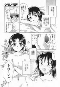 [Ooshima Towa] Berry Ecstasy