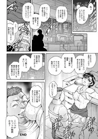 ANGEL Club 2013-08 [Digital]