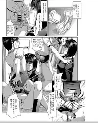 [Shinjima Saki] Neo Fetism