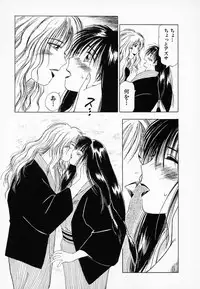 [Juichi Iogi] Reinou Tantei Miko / Phantom Hunter Miko 01