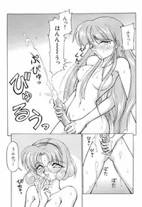 [Anthology] Aniparo Miki 1 (Various)