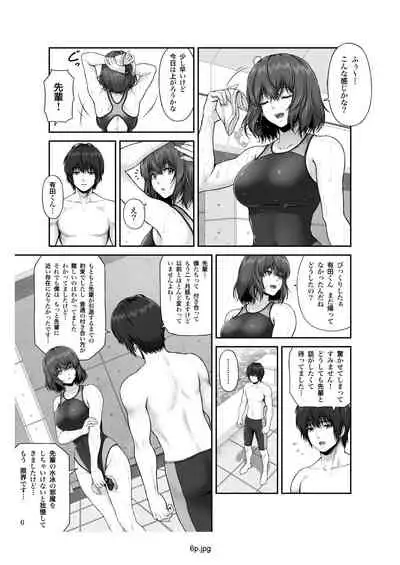 CRAZY SWIMMER First Stage