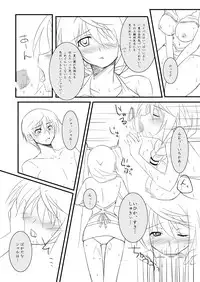 [AQUA SPACE (Asuka)] SUN FLOWER (IS <Infinite Stratos>) [Digital]