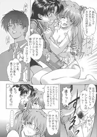 [Hispano-Suiza (Oofuji Reiichirou)] βII "Beta II" (Neon Genesis Evangelion)