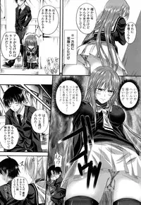 [Arsenal] Hatsujyou Milkhall