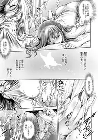 COMIC Megastore 2009-09