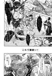 COMIC Unreal 2011-02 Vol. 29 + Mogudan Calendar 2011