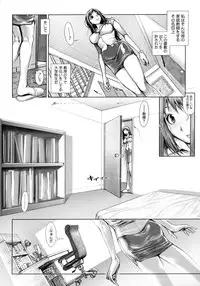 COMIC Megastore 2009-09