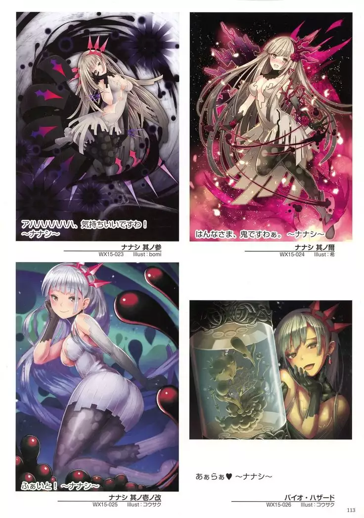 WIXOSS ART Material V