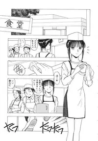 [Nishikousaka Kouhei] Okawari Jiyuu Dayo