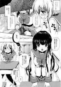 Comic Unreal 2010-08 Vol. 26