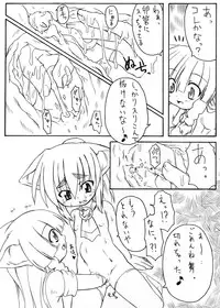 [PH-Bu] Suki Desu Gokubuto 2