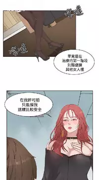 私生，爱到疯狂 完结