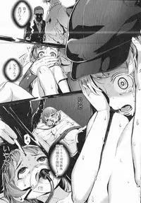 COMIC MILF 2016-06 Vol. 30