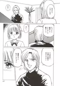 [Manno Rikyuu] Shoujo Gangu