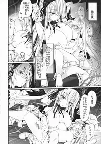 (C95) [Tousen Soudou (Tousen)] Gin Yume (Rozen Maiden)