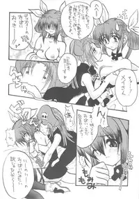 (C60) [Synthetic Garden (Miwa Yoshikazu)] WoE (Guilty Gear)