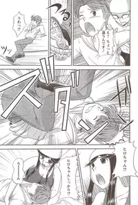 Action Pizazz 2009-12