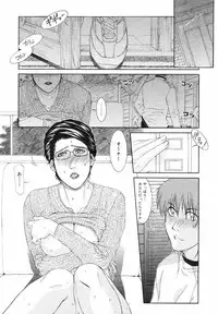 COMIC Megastore H 2002-07