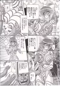 [Kamitou Masaki] Idol GO-Mon