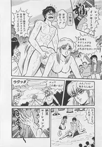 [Monota Rinu] MOMOTOPIA