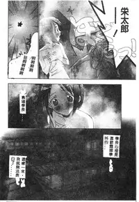 [Anthology] Naruhina-sou e Youkoso 2 (Love Hina) [Chinese]