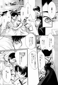 Manga Bangaichi 2005-07