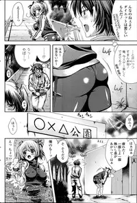 COMIC Potpourri Club 2014-04